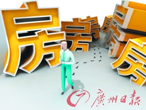 广州楼市再现买家彻夜排队 周日开盘周五即排队