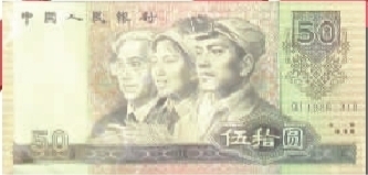 1980版的50元暴涨至2750元涨了8倍