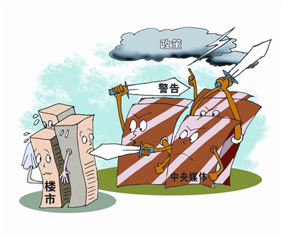 招行赔钱为员工发福利房贷(图)