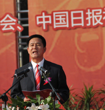首届中国（国际）汝瓷文化节在汝州开幕