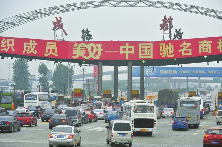 市内冷清周边打挤 成都公路客运无高峰