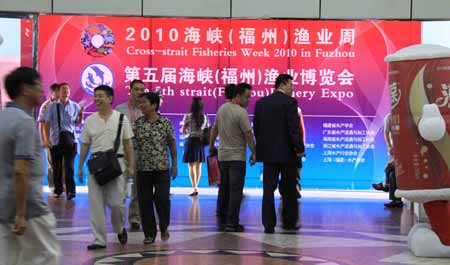 连战：ECFA生效 推开两岸经济互动的一扇大门