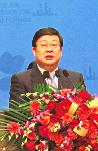 首届“国际生态城市论坛”在津召开