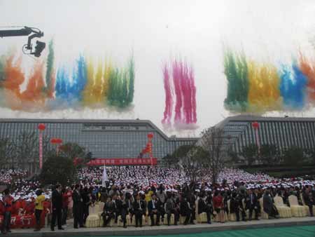 2011西安世园会志愿者招募启动仪式隆重举行