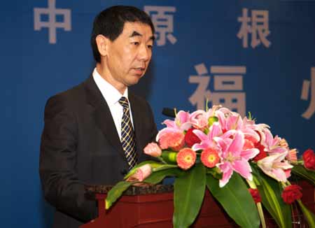 豫闽两地根亲文化联谊会在福州启动