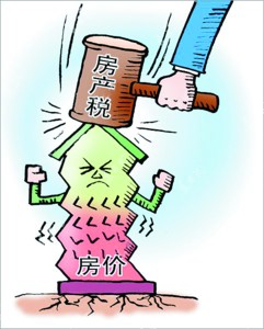 财税部门首谈房产税:将恢复对个人住房征税