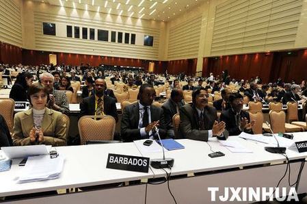 今年第四次联合国气候谈判会议闭幕