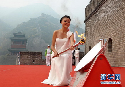 亚运会火种采集仪式举行 云南姑娘点燃圣火