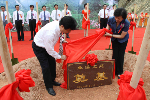 永春北溪文苑项目工程奠基 投资建设生态旅游区