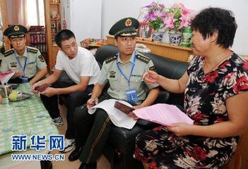 国家统计局局长谈第六次全国人口普查