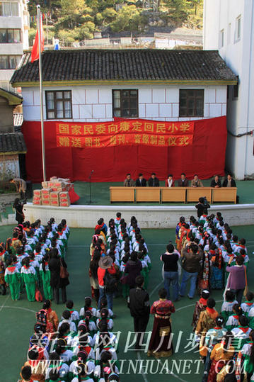 “中华民族一家亲”文化下乡活动在康定县启动