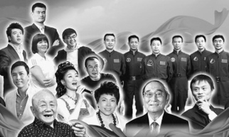 国家形象宣传片或于下月中旬正式推出