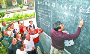 学习宣传贯彻十七届五中全会精神热潮在各区县掀起