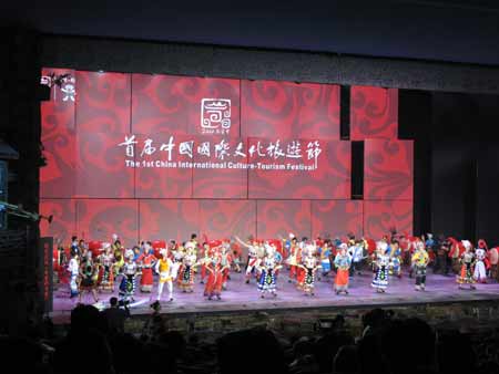 首届中国国际文化旅游节在湖南张家界盛大开幕