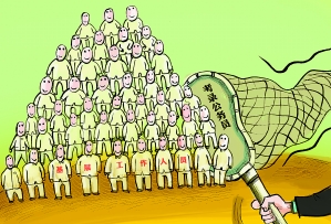 公务员试点招录农民工 高学历门槛令其沦为传说