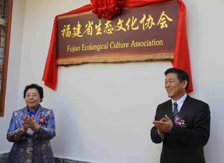 福建首发森林生态价值评估 总价超七千亿