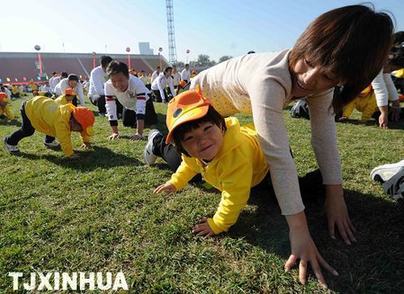 趣味幼儿亲子运动会