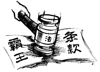 最高法公布司法解释:旅行社擅定“霸王条款”无效