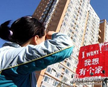 中国深化楼市调控 一线城市现新动向