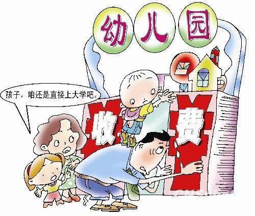 新华社人民日报近期连续发文聚焦民生热点