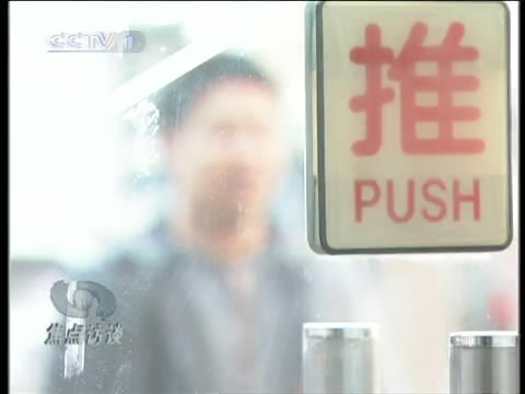 揭秘网络推广运作:“水军”横行删帖年入70万