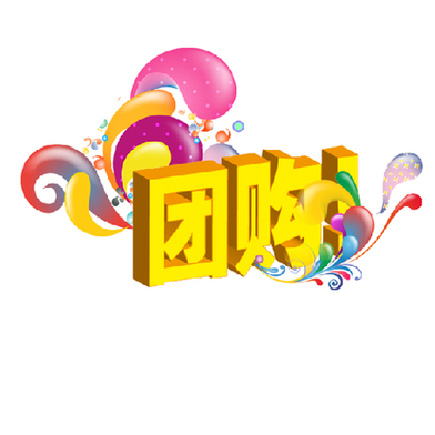 中国网事:信用风暴下中国团购面临“洗牌”