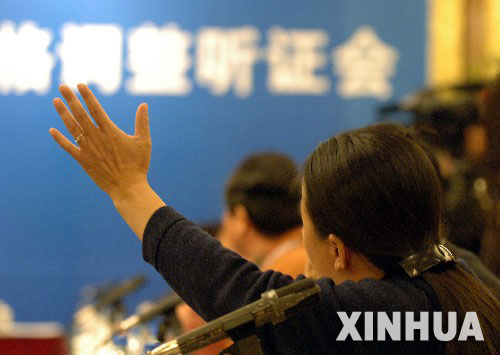 物价上涨蔓延至公共产品 是否加重百姓通胀预期?