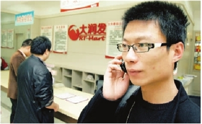 拒绝搜身长沙1顾客遭大润发几名保安痛殴