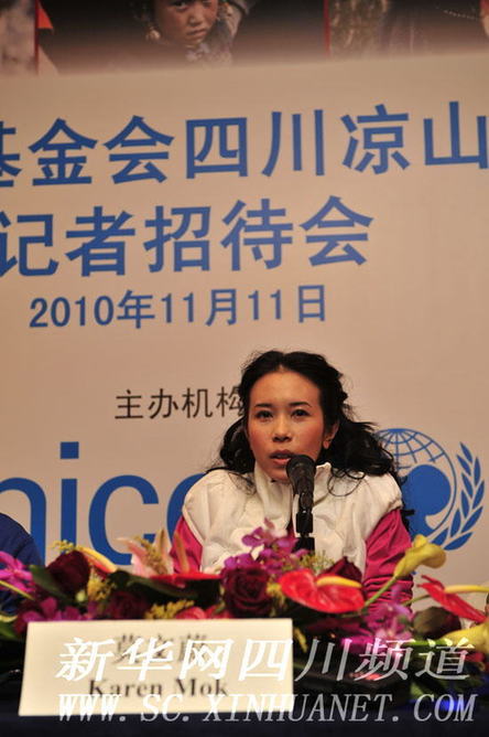 莫文蔚陈晓东呼吁关注四川凉山贫困妇女儿童