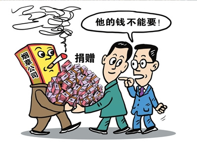 八成网民认可国家烟草专卖局捐款 专家称应拒收