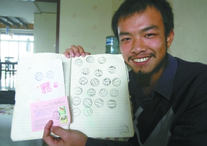 重庆崽骑单车游中国海岸线