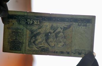 罕见错版人民币盘点 一张就值40万(组图)