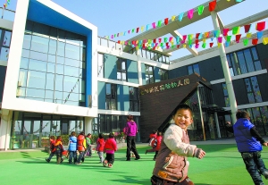 北部新区第一所大型公办幼儿园开园