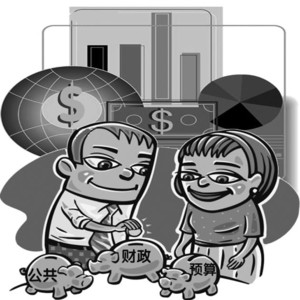 明年起六省市率先试点强化中央基层预算单位财政监管