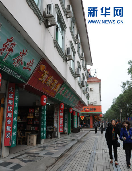 十万天价大红袍:又一杯“苦茶”?