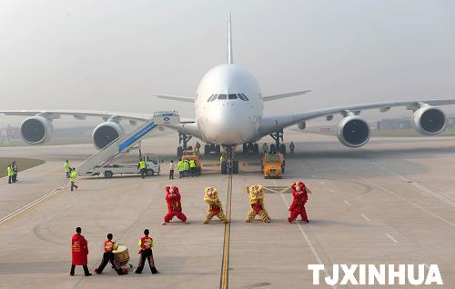 空客A380飞机首次造访天津