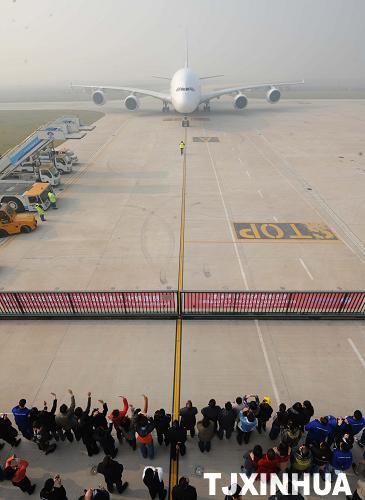 空客A380飞机首次造访天津
