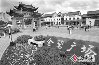 昆明市拟叫停城市广场商业活动引争议