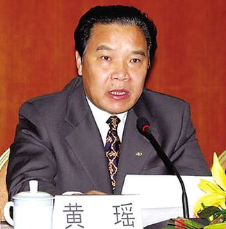 贵州省政协原主席黄瑶受贿案一审开庭