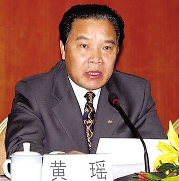 贵州省政协原主席黄瑶受贿案一审开庭
