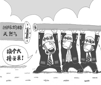 天然气价格该不该调?