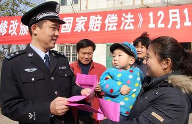 中国一批法律法规12月1日起实施