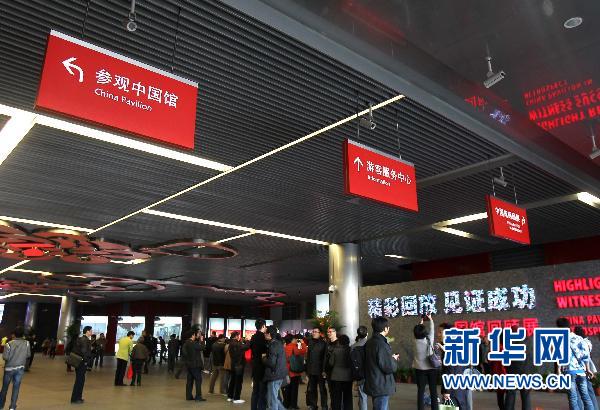 世博会中国馆续展首日场面火爆