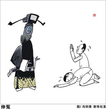 两名博士借网络反映强拆 呼吁尊重法律有法必依