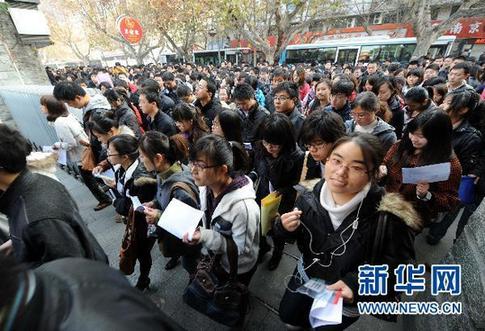 国考今日开考141万人通过审核 连续3年突破百万