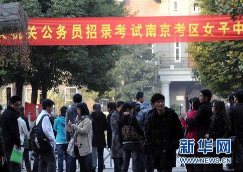 国考今日开考141万人通过审核 连续3年突破百万