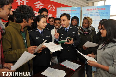 天津外事警官服务留学生