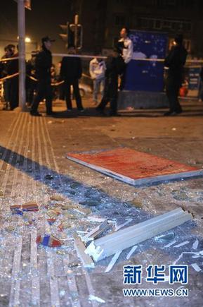贵州凯里网吧爆炸事件原因初步查明(组图)