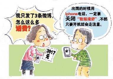 联通为“史上最贵微博”道歉:未尽告知义务