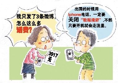 联通为“史上最贵微博”道歉：未尽告知义务